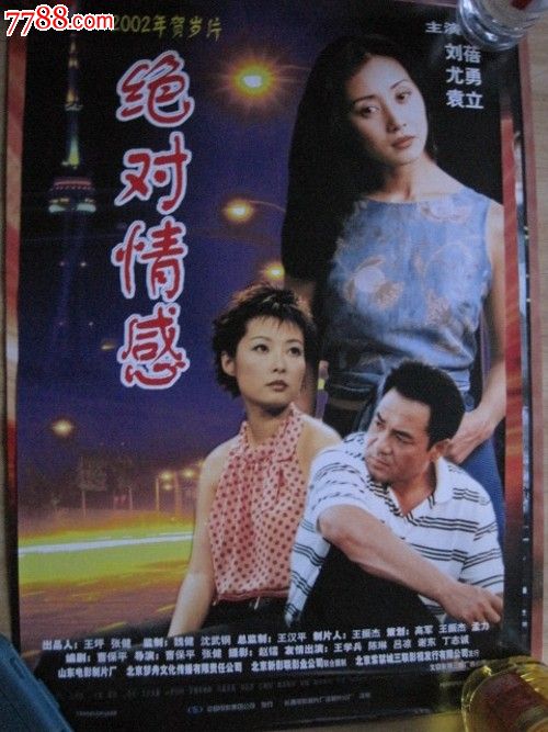购买阿曼身份证KYC认证资料